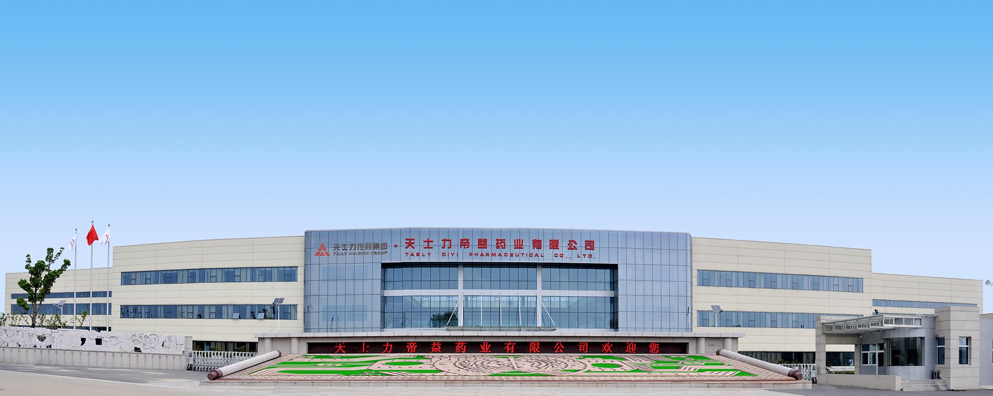 公司大门合成图-13443975272.jpg