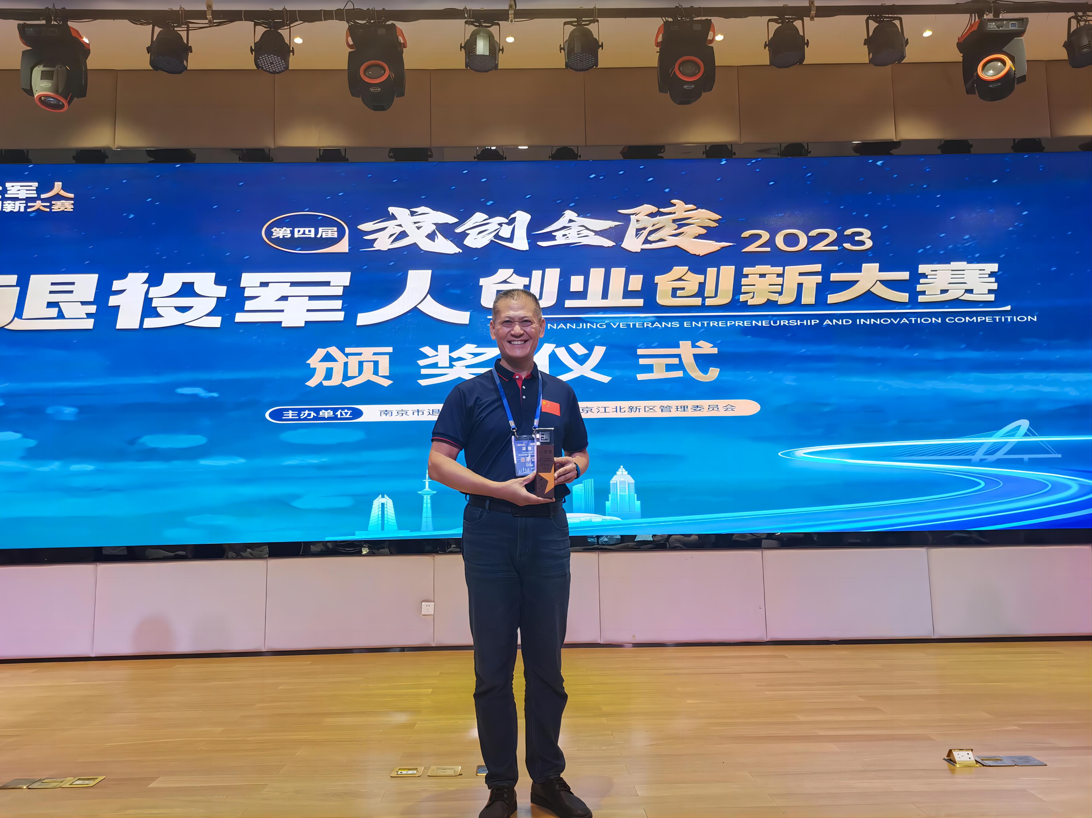 微信图片_20230801175920(1).jpg