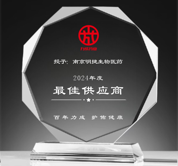 明捷生物.png