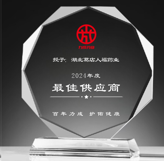 湖北.png