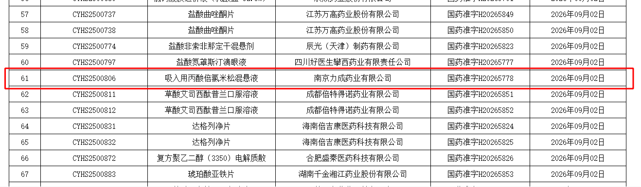 /uploads/image/2026/09/04/图片2.png 图片2.png