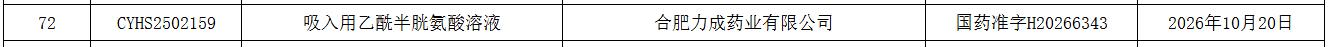 /uploads/image/2026/10/26/图片1.jpg 图片1.jpg